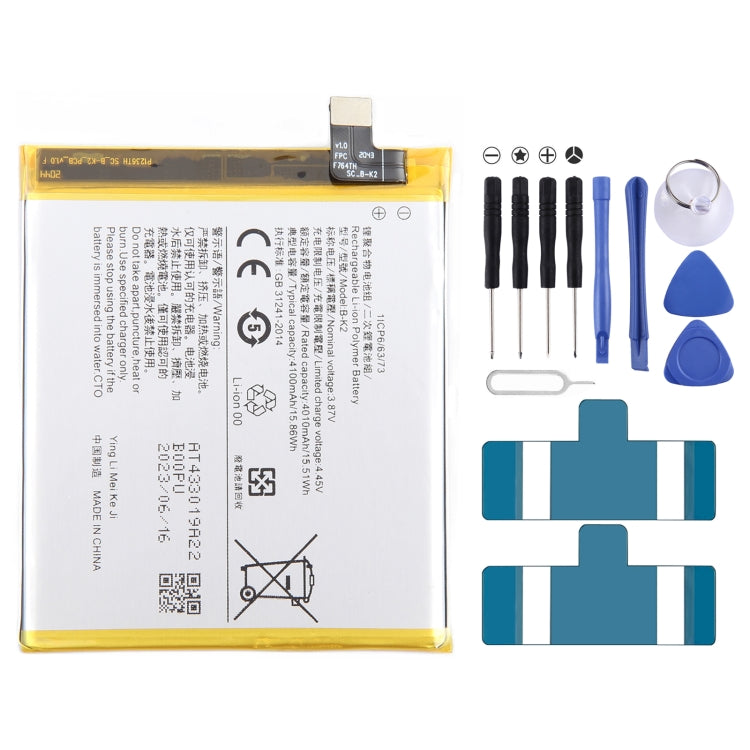 Li-Polymer Battery Replacement — For vivo U3 B-H9 4920mAh
