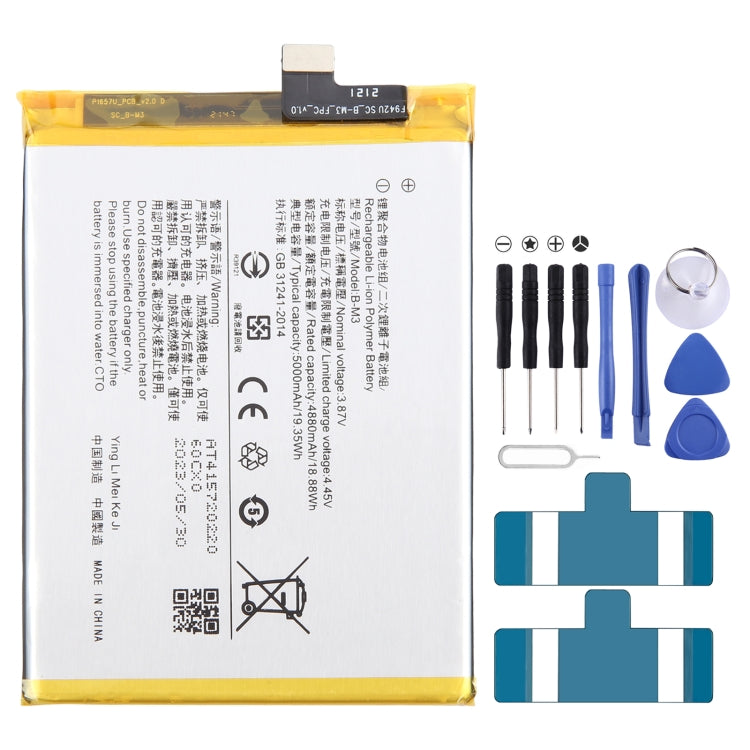 Li-Polymer Battery Replacement — For vivo Z5 B-H3 4500mAh