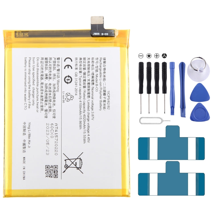 Li-Polymer Battery Replacement — For vivo Y12s B-O5 5000mAh