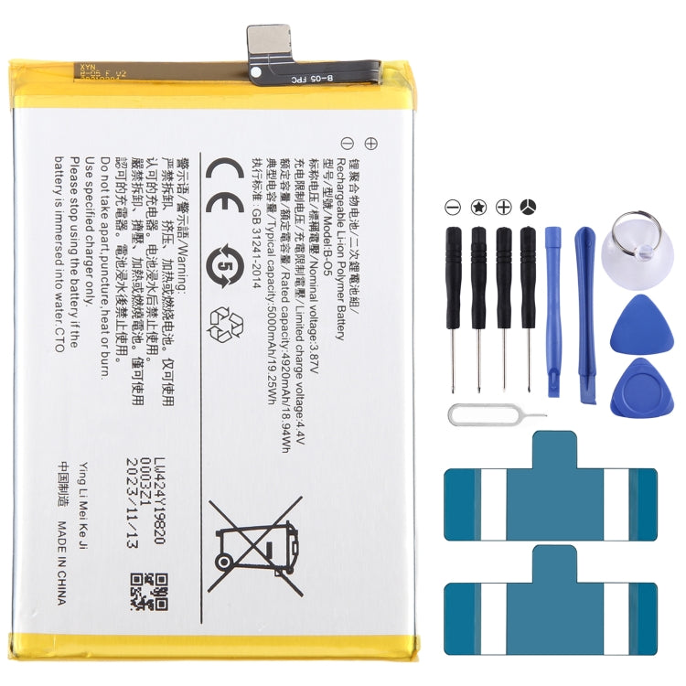 Li-Polymer Battery Replacement — For vivo S7 B-N8 4000mAh