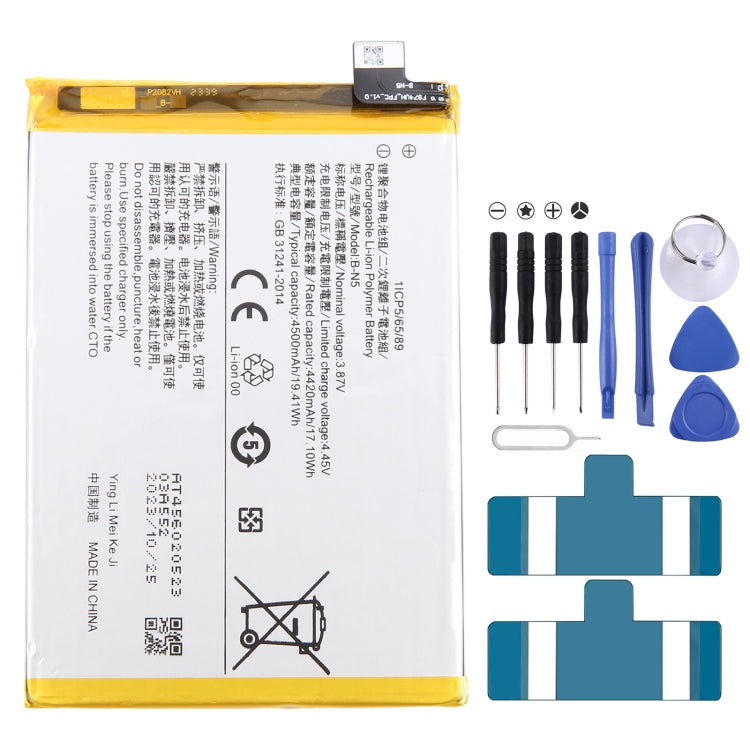 Li-Polymer Battery Replacement — For vivo S5 B-K2 4100mAh