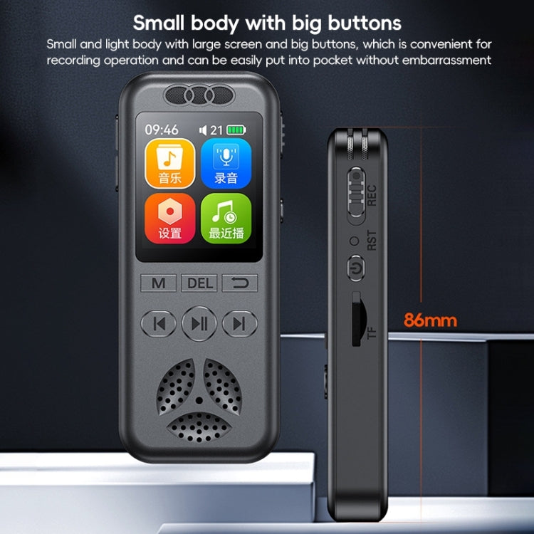 S7 HD Color Screen Smart Noise Reduction Voice Recorder