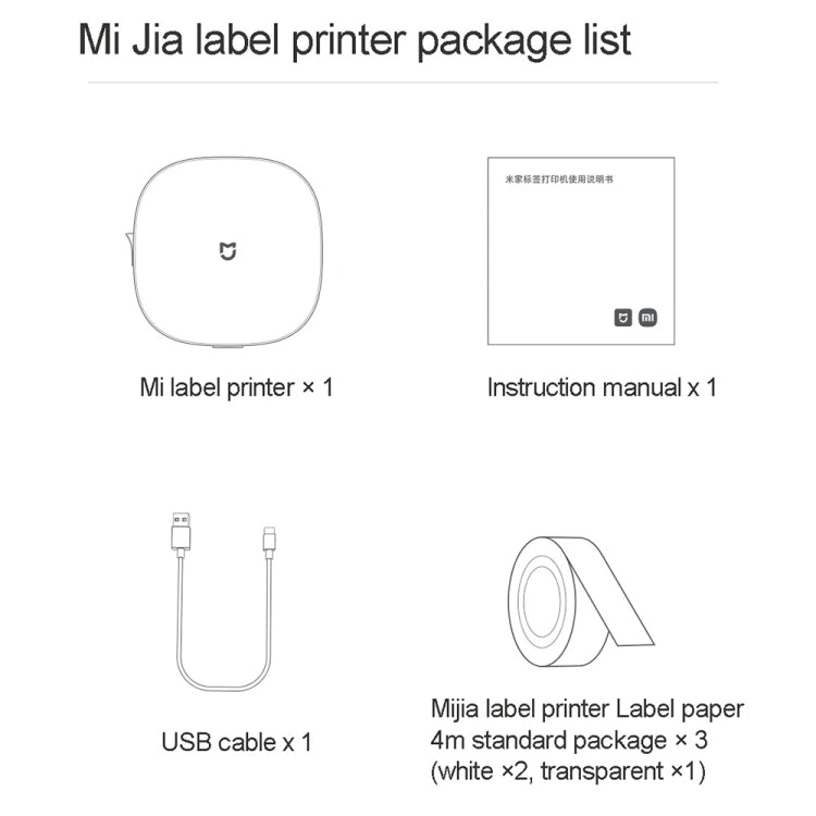 Original Xiaomi Mijia Portable Label Printer Set — view 3