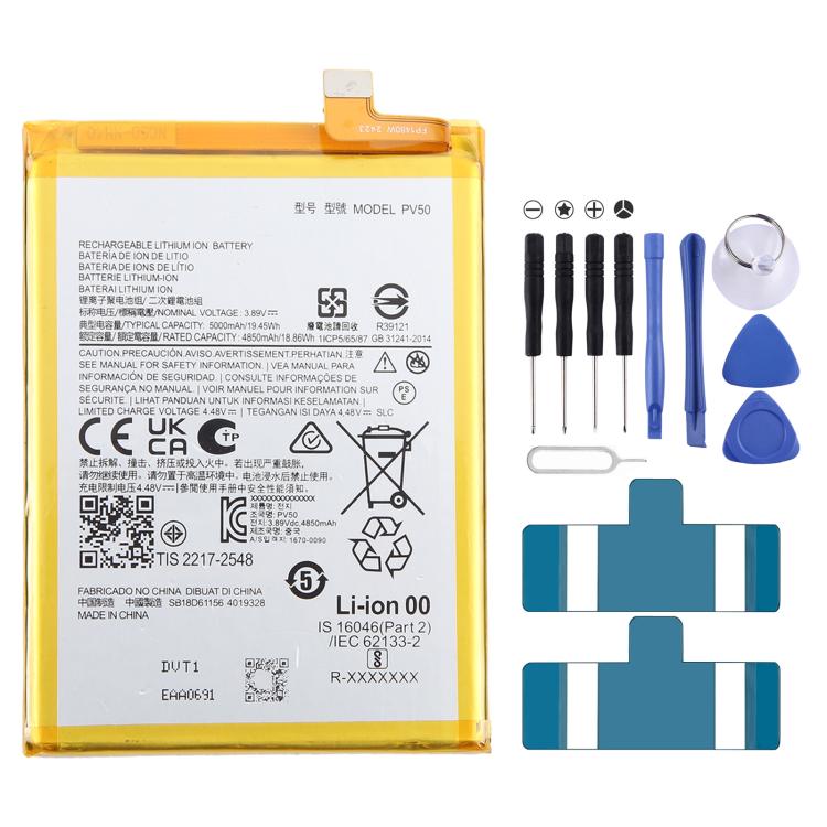 Battery Replacement