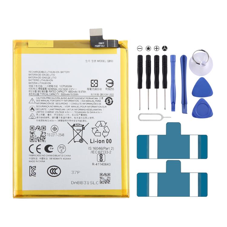 Battery Replacement