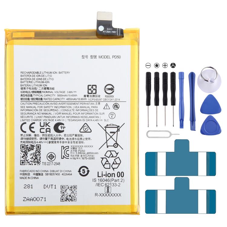 Battery Replacement