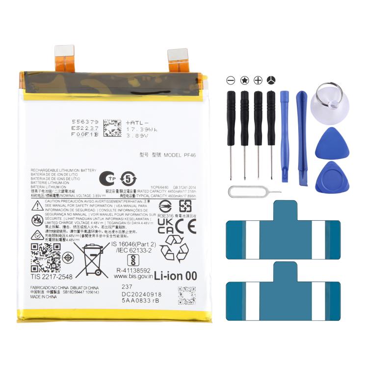 Battery Replacement