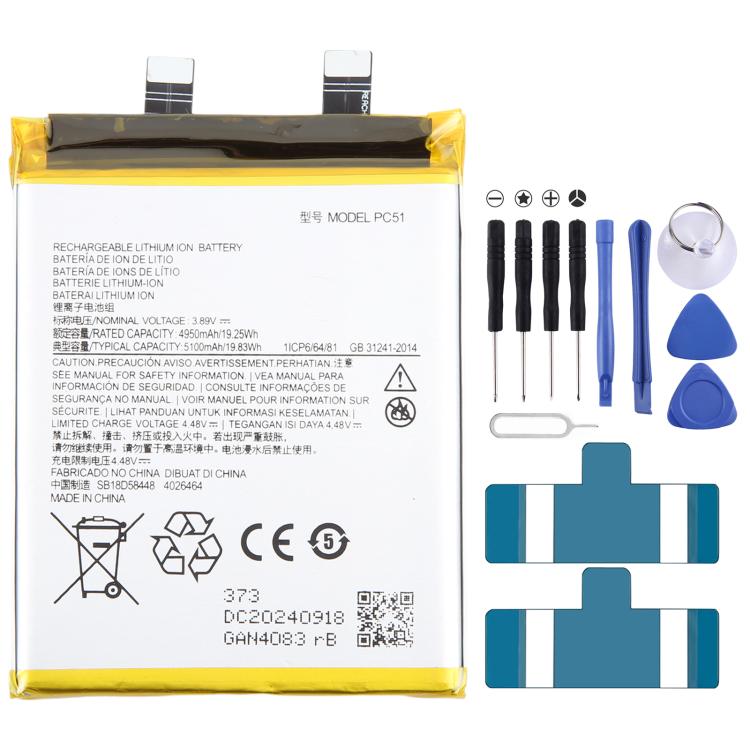 Battery Replacement