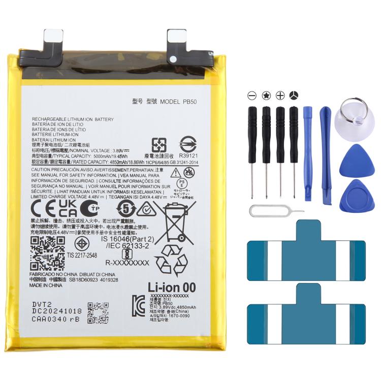 Battery Replacement