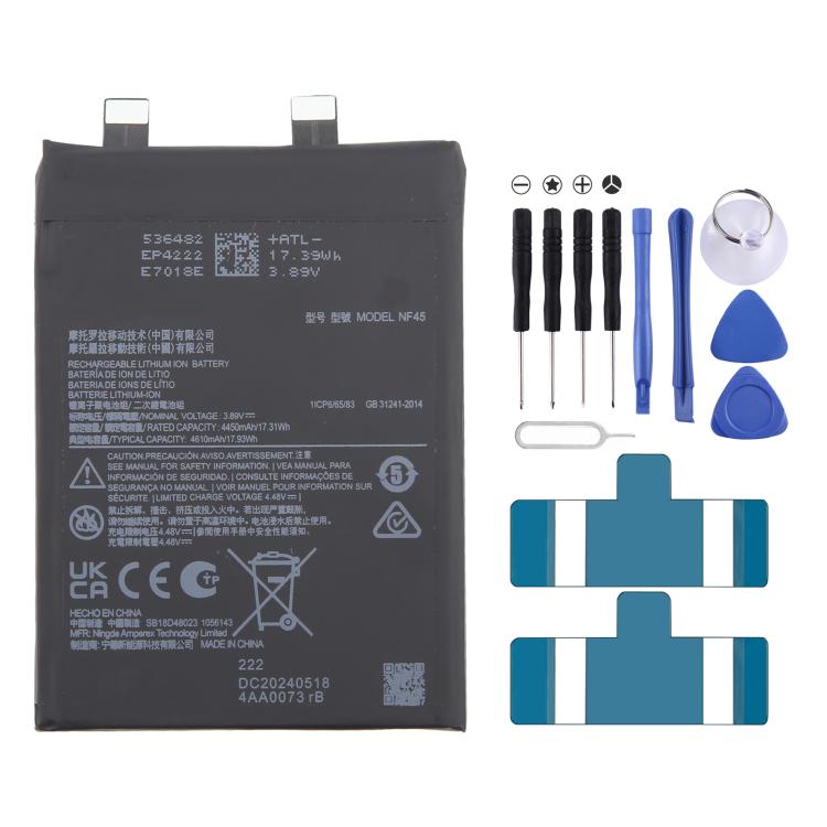Battery Replacement
