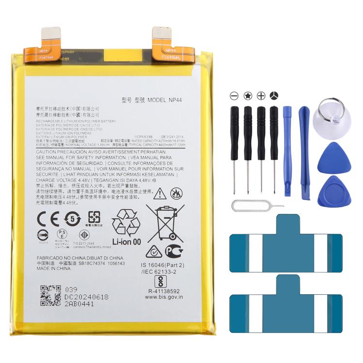 Battery Replacement