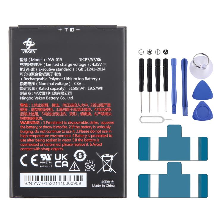 Barcode Scanner Battery Replacement