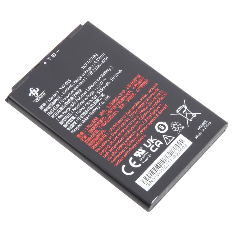Barcode Scanner Battery Replacement