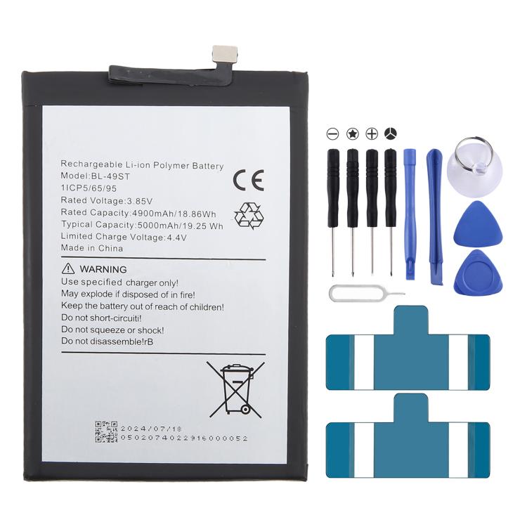 Battery Replacement