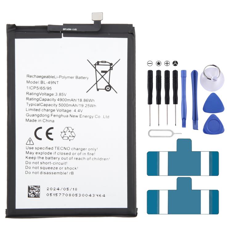 Battery Replacement