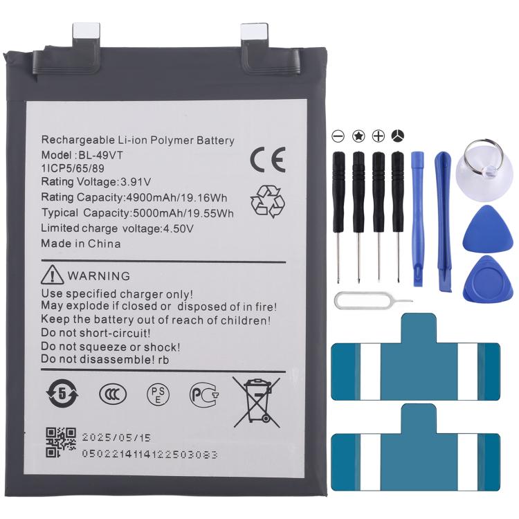 Battery Replacement