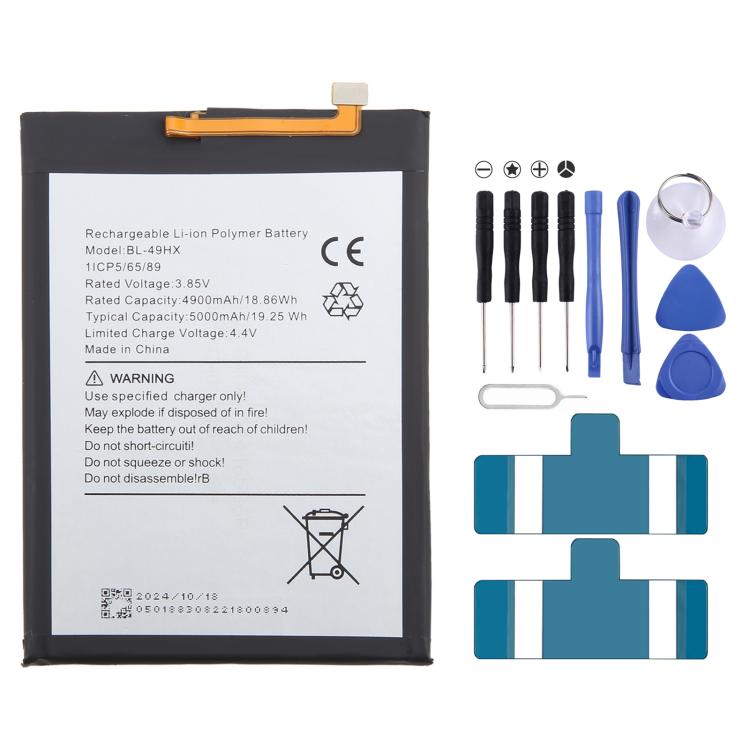 Battery Replacement