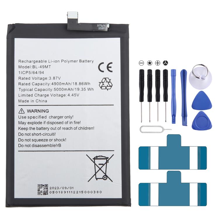 Battery Replacement