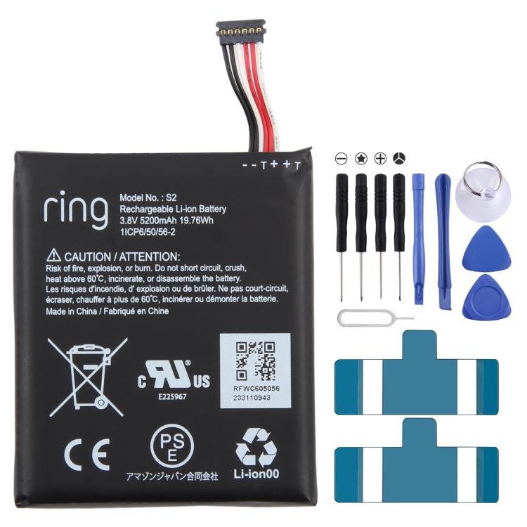 Battery Replacement