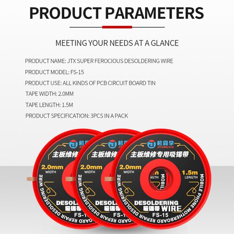 1.5M 2.0mm Desoldering Wire Set, JTX FS-15 — view 8