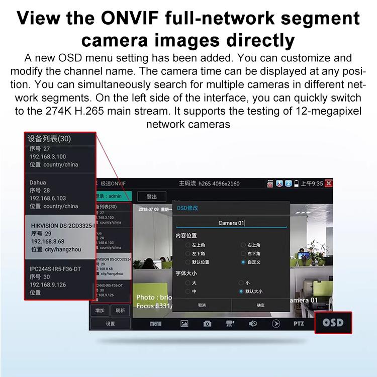 IPC-5100 Plus 4K Network Coaxial Simulation Engineering Video Surveillance Tester