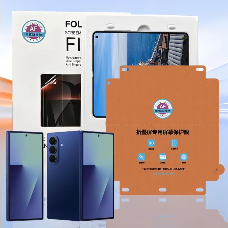 Foldable Phone Inner Screen HD Soft Protector Hydrogel Film with Positioner — For Galaxy Z TriFold