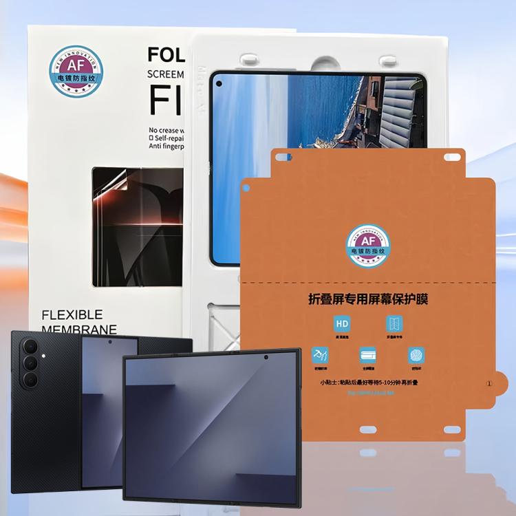 Foldable Phone Inner Screen HD Soft Protector Hydrogel Film with Positioner