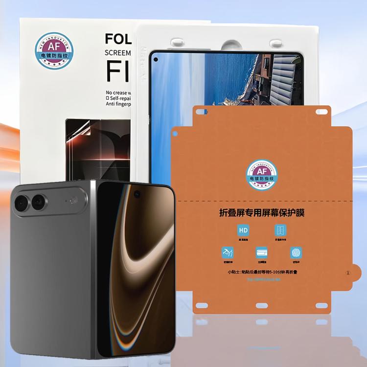 Foldable Phone Inner Screen HD Soft Protector Hydrogel Film with Positioner