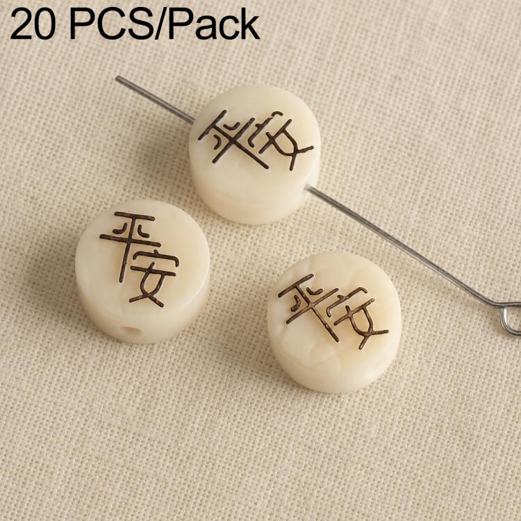 20 PCS/Pack Natural 18-Seed Bodhi Loose Beads for DIY Bracelets Accessories — Carved Elephant Nut