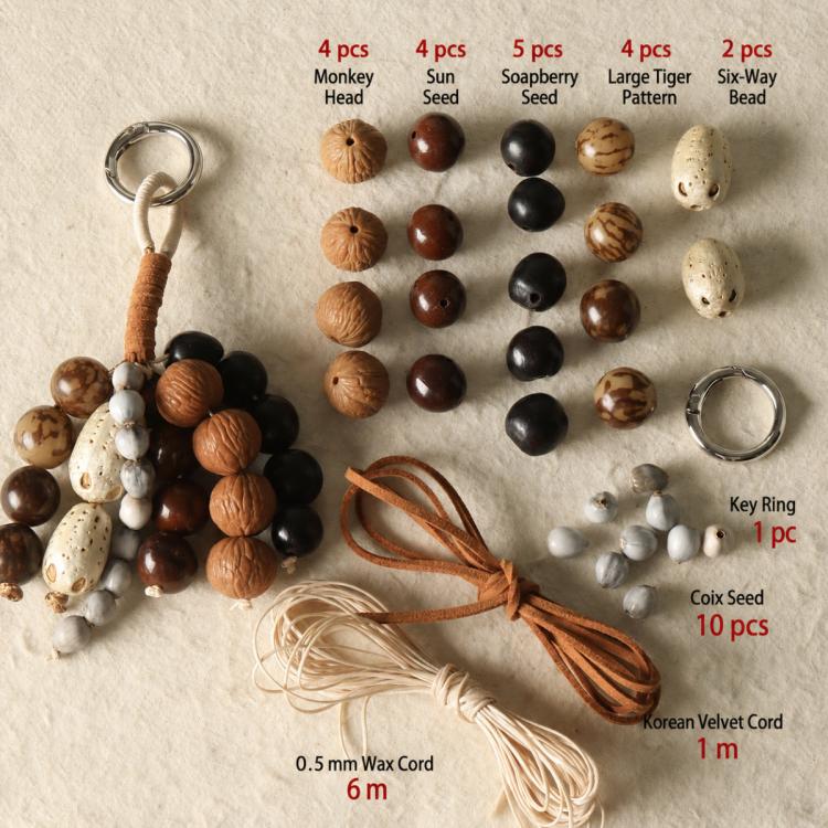 Natural 18-Seed Bodhi Loose Beads for DIY Bracelets Accessories — Small Bead Strand Set