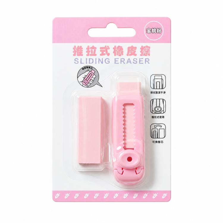 Macaron-Style Sliding Eraser with Refillable Soft Eraser — Teal