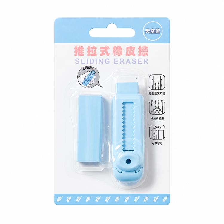 Macaron-Style Sliding Eraser with Refillable Soft Eraser — Pink
