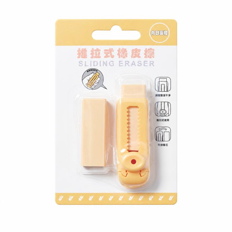 Macaron-Style Sliding Eraser with Refillable Soft Eraser — Sky Blue