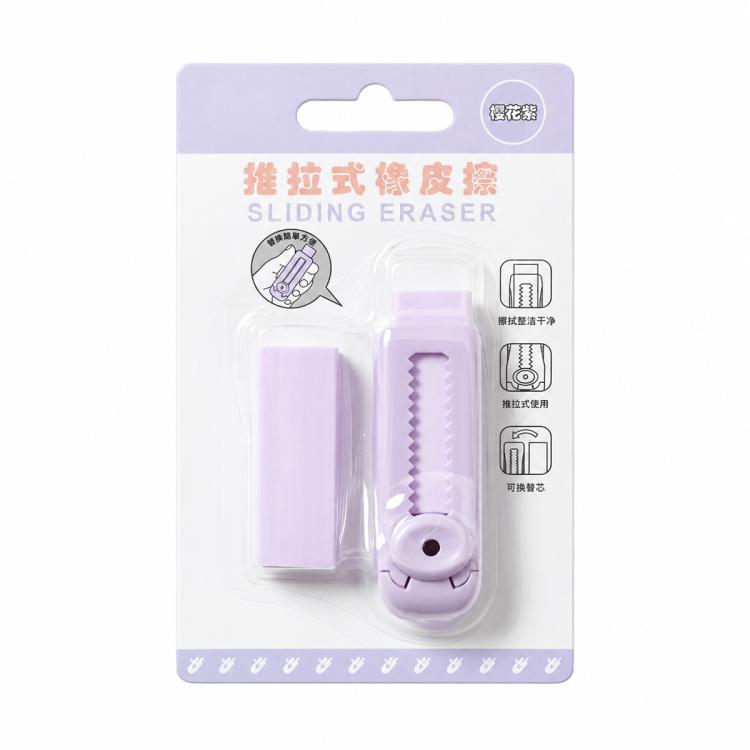 Macaron-Style Sliding Eraser with Refillable Soft Eraser — Orange