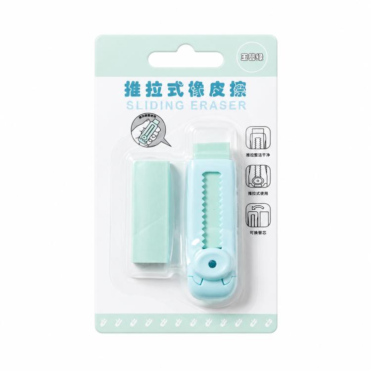 Macaron-Style Sliding Eraser with Refillable Soft Eraser — Purple