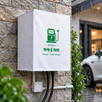 EV Charging Pile Waterproof Dustproof Snowproof Cover