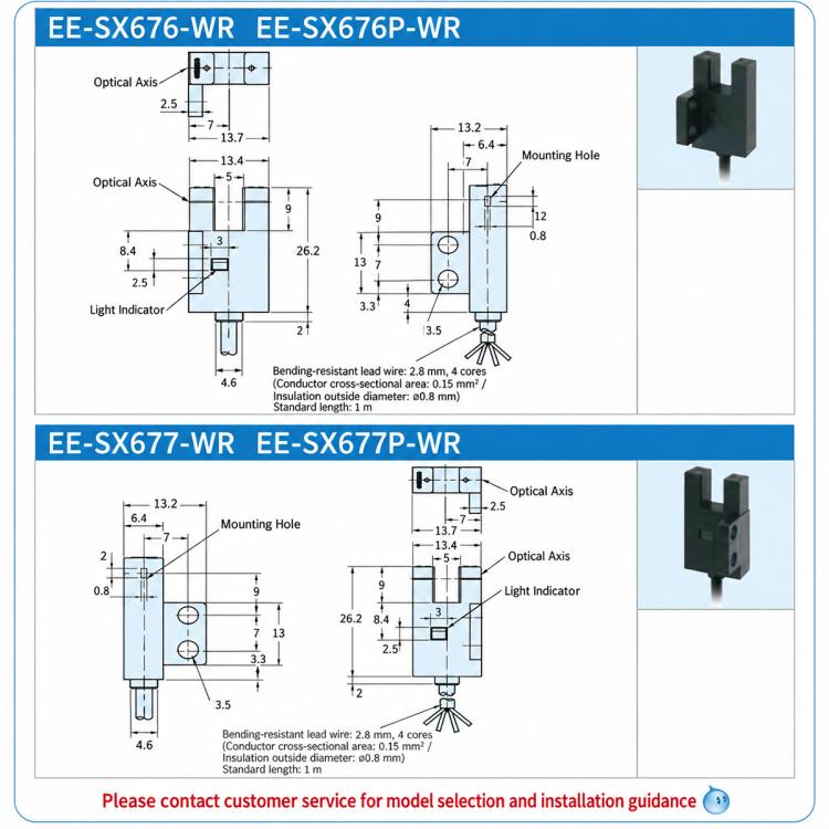 U-Shaped Slot Optical Photoelectric Limit Switch Sensor with 2m Cable — view 24
