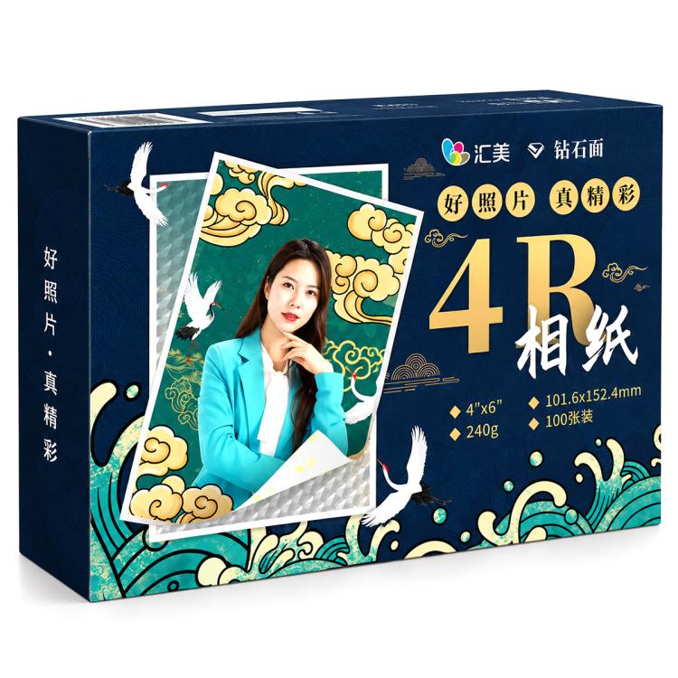 240g Waterproof Diamond Glossy Photo Paper — 5 inch 100PCS