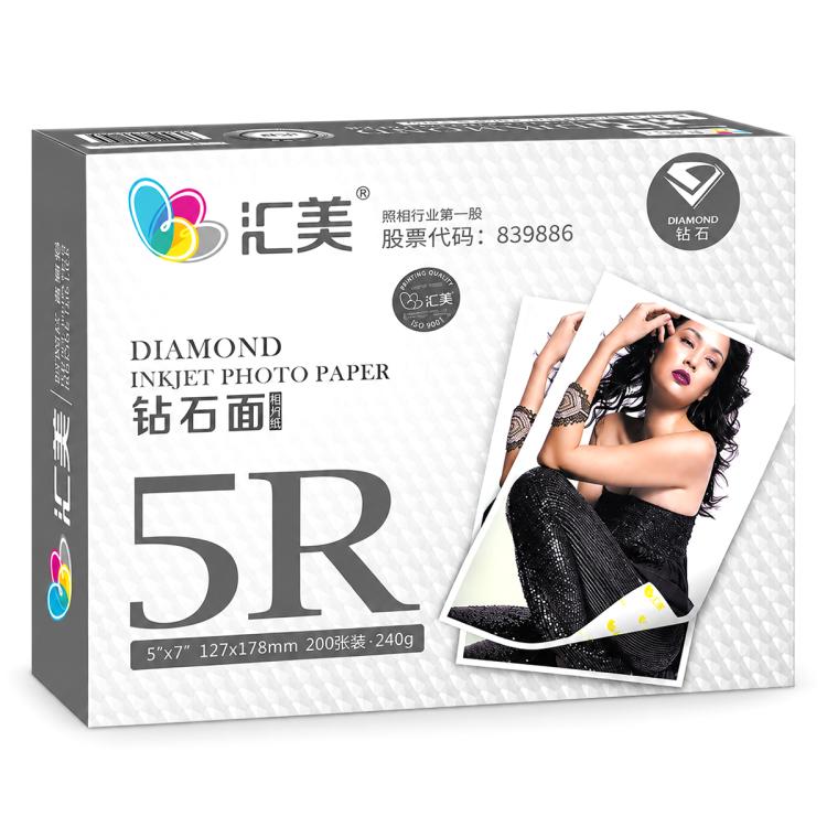 240g Waterproof Diamond Glossy Photo Paper — 6 inch 100PCS