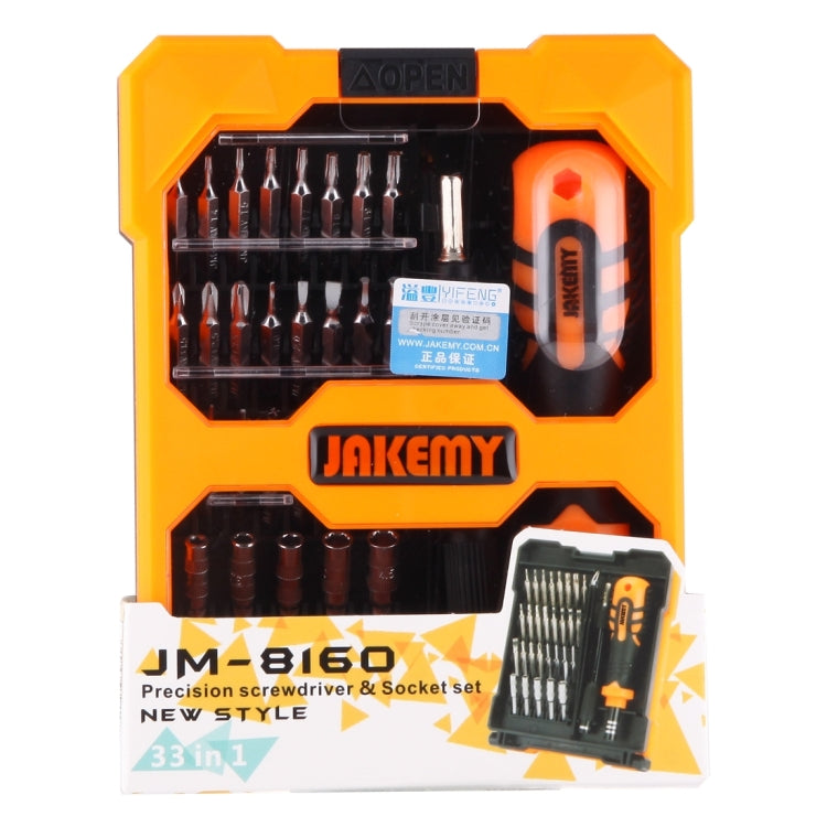JAKEMY JM-8160 33 in 1 Professional Multi-functional Precision Screwdriver & Socket Set — view 5