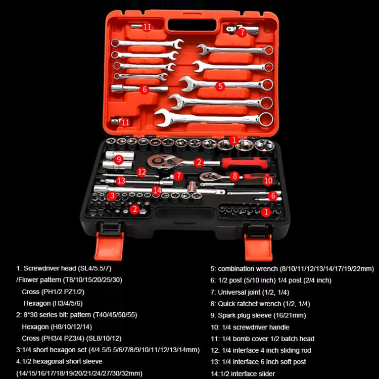 Multi-function Car Repair Combination Toolbox Ratchet Wrench Set, 82 In 1 — 82 In 1