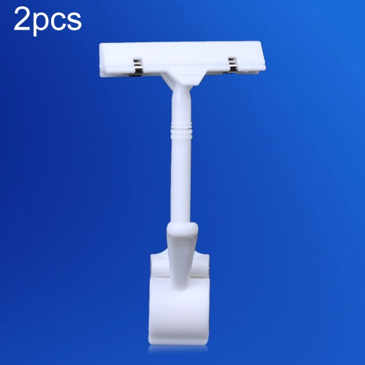 2pcs JHB01 Pop Advertising Clip Supermarket Promotional Price Tag Price Tag