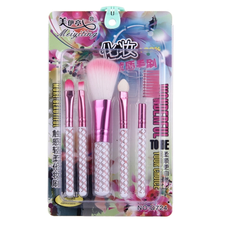 5 in 1 Pink Stripes Pattern Professional Makeup Tool Kit — view 5