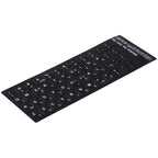 Hebrew Learning Keyboard Layout Sticker for Laptop / Desktop Computer Keyboard — Hebrew