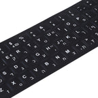 Hebrew Learning Keyboard Layout Sticker for Laptop / Desktop Computer Keyboard — view 3