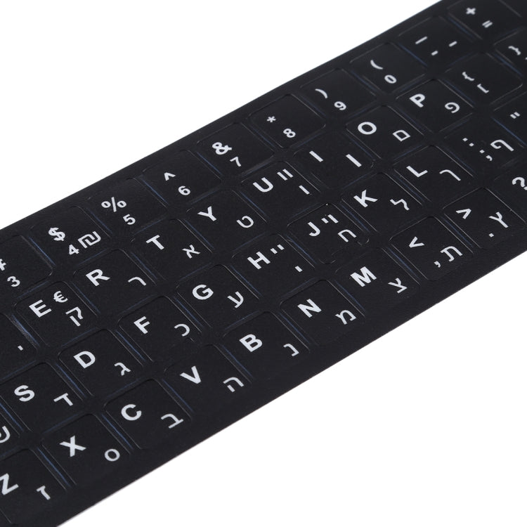 Hebrew Learning Keyboard Layout Sticker for Laptop / Desktop Computer Keyboard — view 3