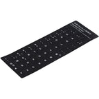 German Learning Keyboard Layout Sticker for Laptop / Desktop Computer Keyboard — German