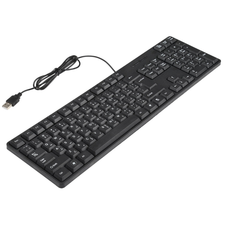 MC-689 Waterproof USB Wired Keyboard, Arabic Version — view 3