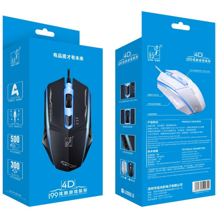 Chasing Leopard 199 USB 1600DPI Three-speed Adjustable LED Backlight Wired Optical Gaming Mouse, Length: 1.3m — Black