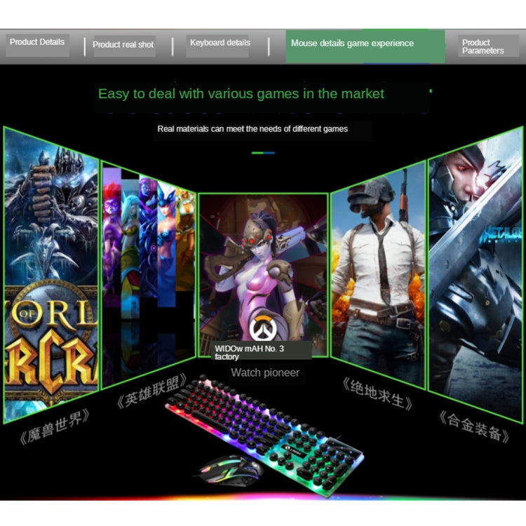 TX300 Mechanical Feel Backlight Punk Wired Keyboard Mouse Set
